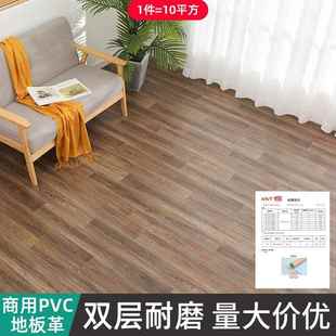 厂胶家加LXOv厚地板革家用pc地板胶水地毛泥坯房防水地贴地板革