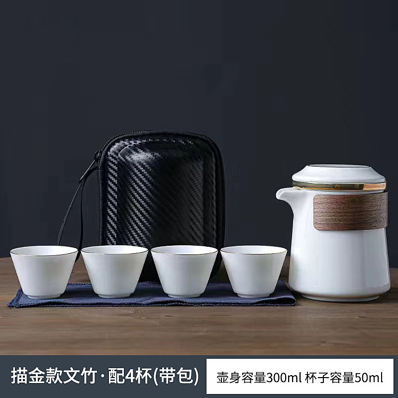 伴手礼羊脂旅行茶具套装旅行茶具