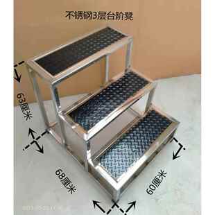 F9621792不锈钢台阶仓凳加高凳2层脚踏家用小楼梯小登高库凳洗车