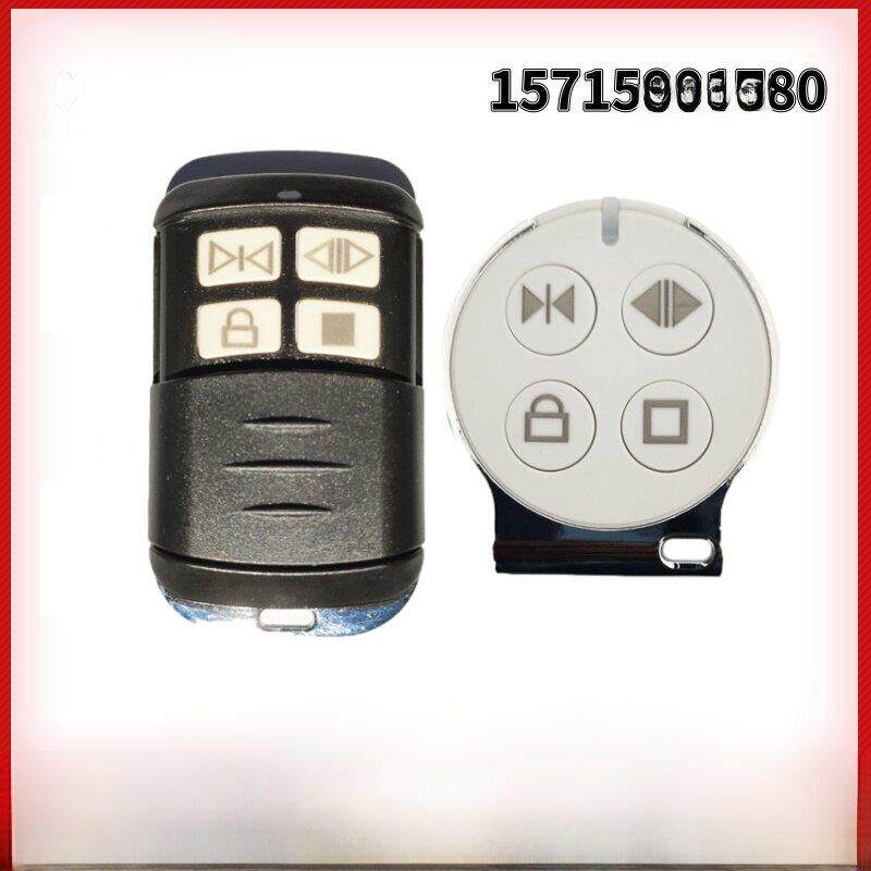 Kanoin遥控器控制电动开关门配件手柄桌面变送器Omar开门机遥控器