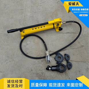 钳薄壁锈钢卡压压电动水管双不卡压双挤工具手动YYV液压压管钳口