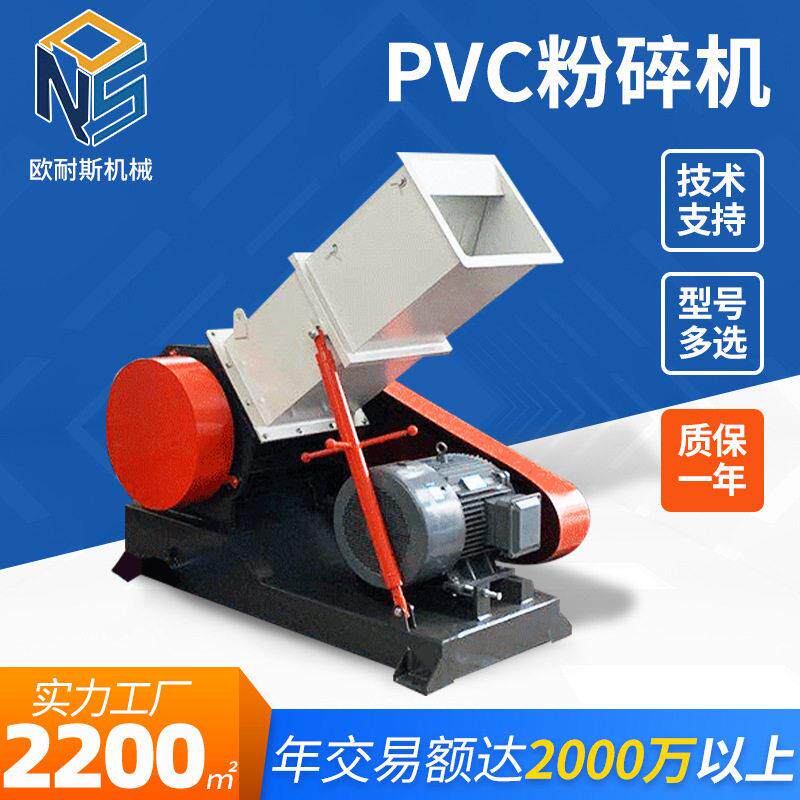 定制swp600pvc粉碎机边角料水果筐水桶粉碎机塑料回收强力撕碎机