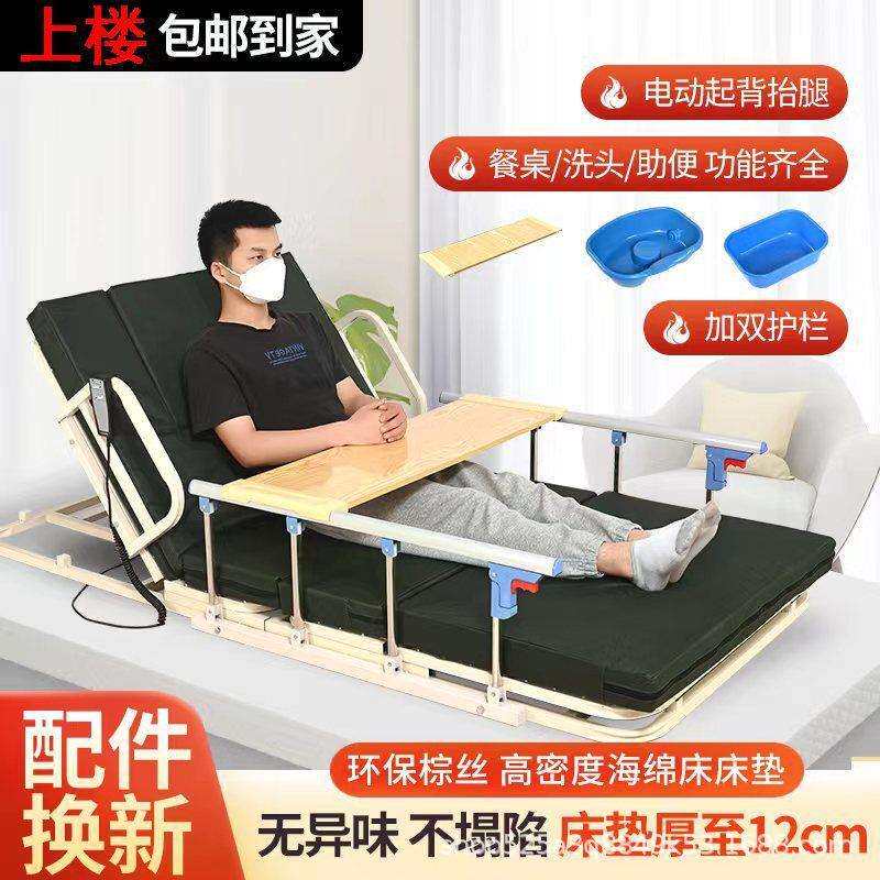 家用卧床电动起床辅助器老人孕妇起身瘫痪起背多功能自动升降床垫