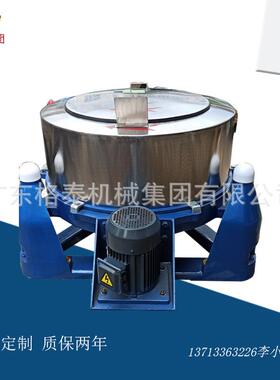 供应304不锈钢离心脱水机稻谷小麦脱水甩干机粮食离心脱水机