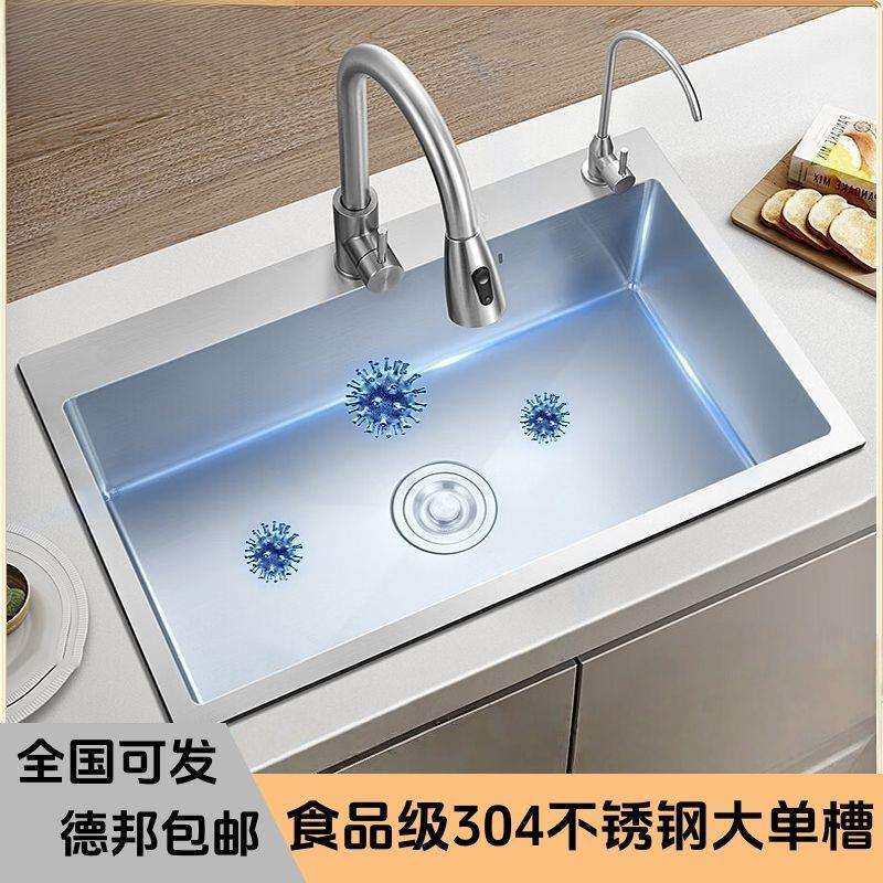 厨水房大槽加厚不锈钢30100258294槽单槽洗菜池家用洗碗厨拉丝洗