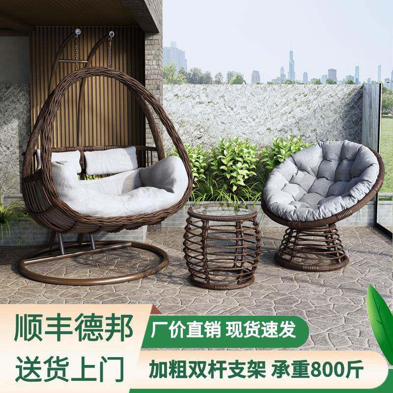 吊篮藤椅吊篮椅子室内秋千摇篮吊椅阳台懒人椅户外庭院秋千卧室