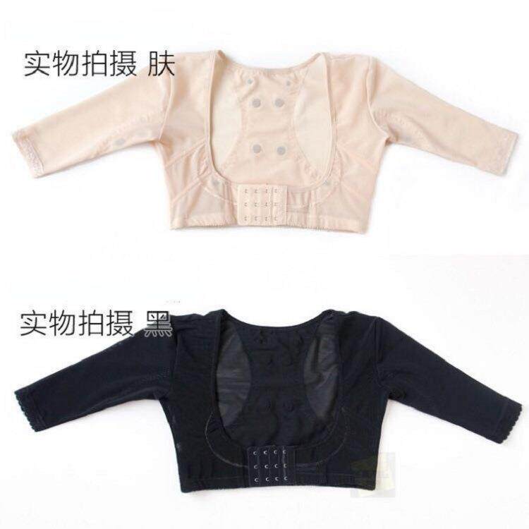 新款直销网纱薄款胸托胸托收副乳产后塑身衣聚拢内衣中袖托胸矫正