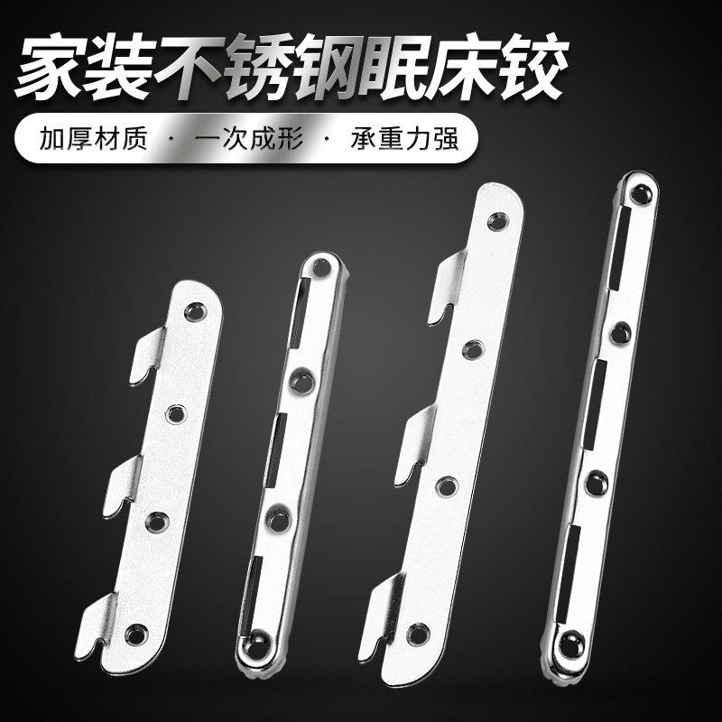 加厚不锈钢眠床插重型床铰床扣家具家私快速安装拆卸紧固定连接件
