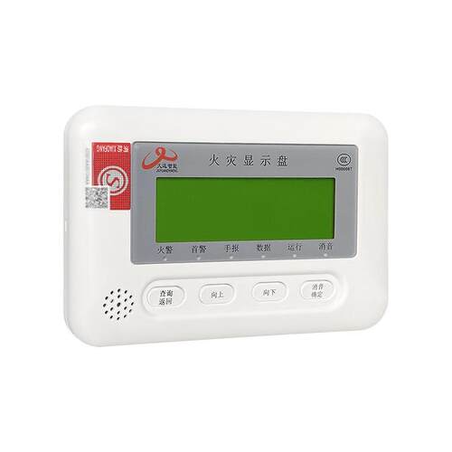 久远JF-X352火灾显示盘JF-X350