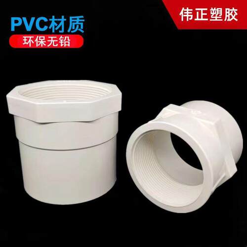 pvc排水管连接件厨房洗菜盆下水器50水管转换器n