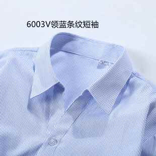 正品女V领白底色条蓝纹袖衬衫物业银行职员工作服蓝条衬纹上长班