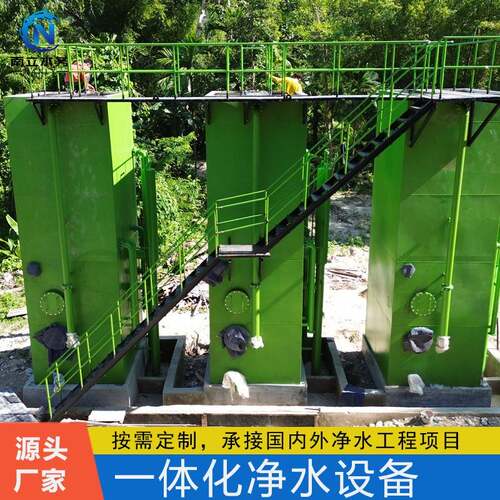 菲律宾一体化净水设备出口1500吨碳钢重力式河水原水过滤生产厂家