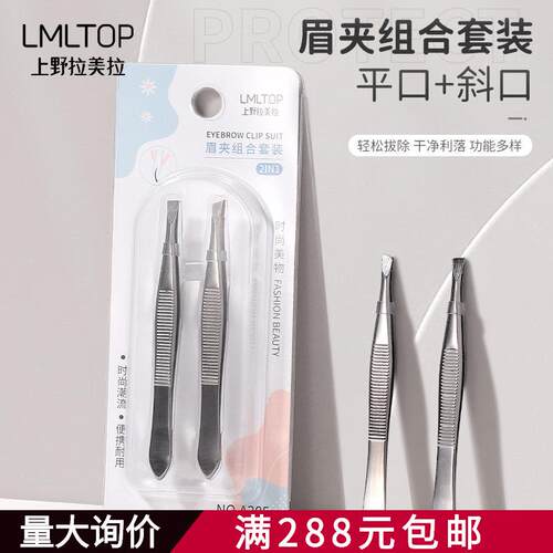 LML不锈钢高精度男士唇部磨砂膏