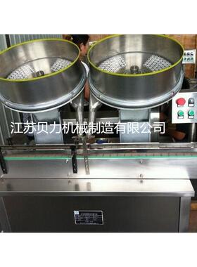 供应SP500小型升级款台筛式半自动胶囊药片数粒机制药装瓶数片机