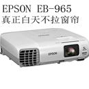 二手EB 965H 高亮投影仪家用办公教学无线WIFi白天高清投影