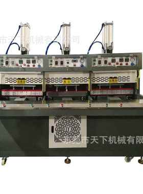 面鞋DDAT-350型定3机