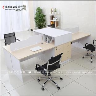 云南昆明办公室家具四人位职员电脑桌办公屏风桌员工工作卡位新款