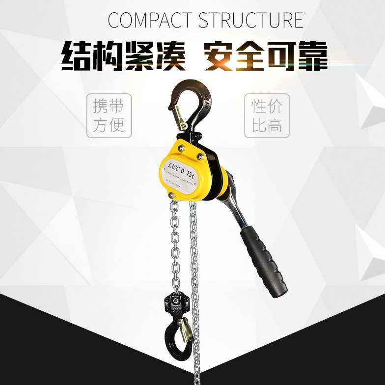 微型手扳葫芦便携式迷你手板葫芦0.25吨0.5吨0.75T小型手动紧线器