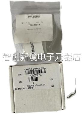 WATER沃特S世样品1锥70000429 70000305 0.5 5DIA原装议价