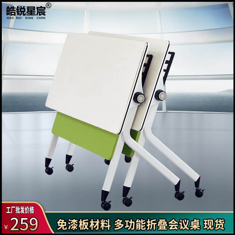 广东折叠培训桌培训桌椅组合办公桌长条桌教育机构免漆课桌包邮