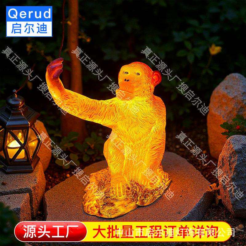 太阳能猴子户外草坪灯led动物灯景观灯景区公园动物庭院草坪灯
