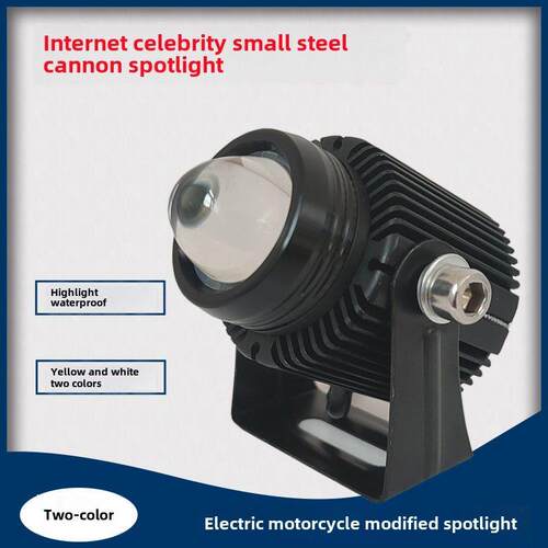 电动摩托车大灯改装超亮led透镜双色小钢炮射灯12v80通用电动车灯