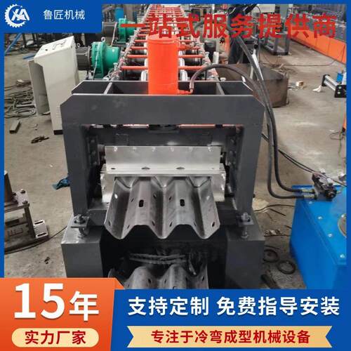 高速公路波形护栏成型机二波三波防撞栏机高速公路防护栏设备