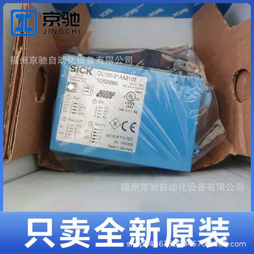 DL100-21AA21031058164-2110现货DL100-21AA2112DL100-21AA2212