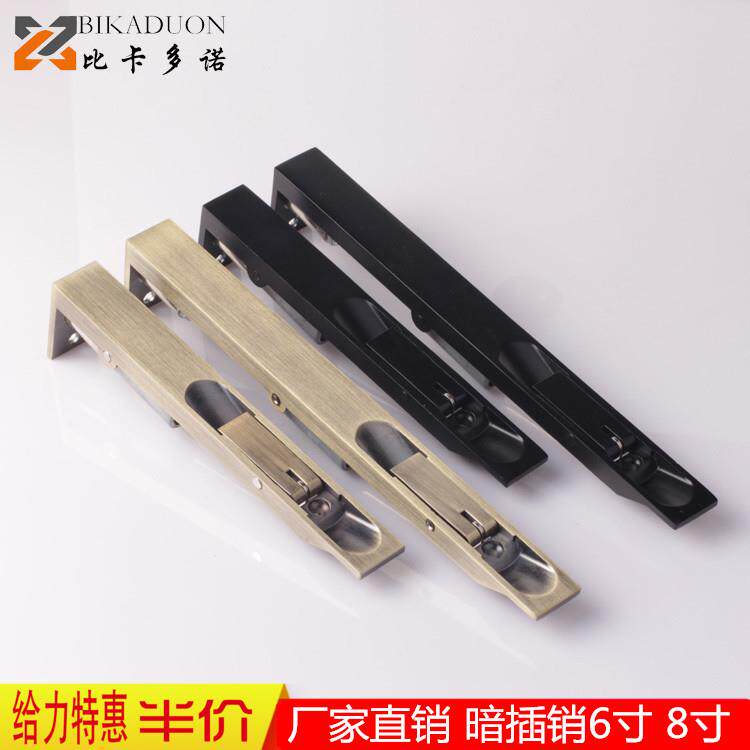 暗插销双开门不锈钢子母门隐形8寸6寸木门房门黑色门栓插