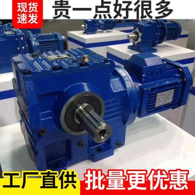 四大系列减速机R87斜齿轮减速机立体车库减速器D模型蜗轮减速机