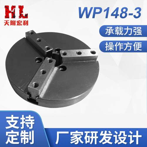 wp148-3焊接手动玻璃卡盘天津三爪焊接卡盘