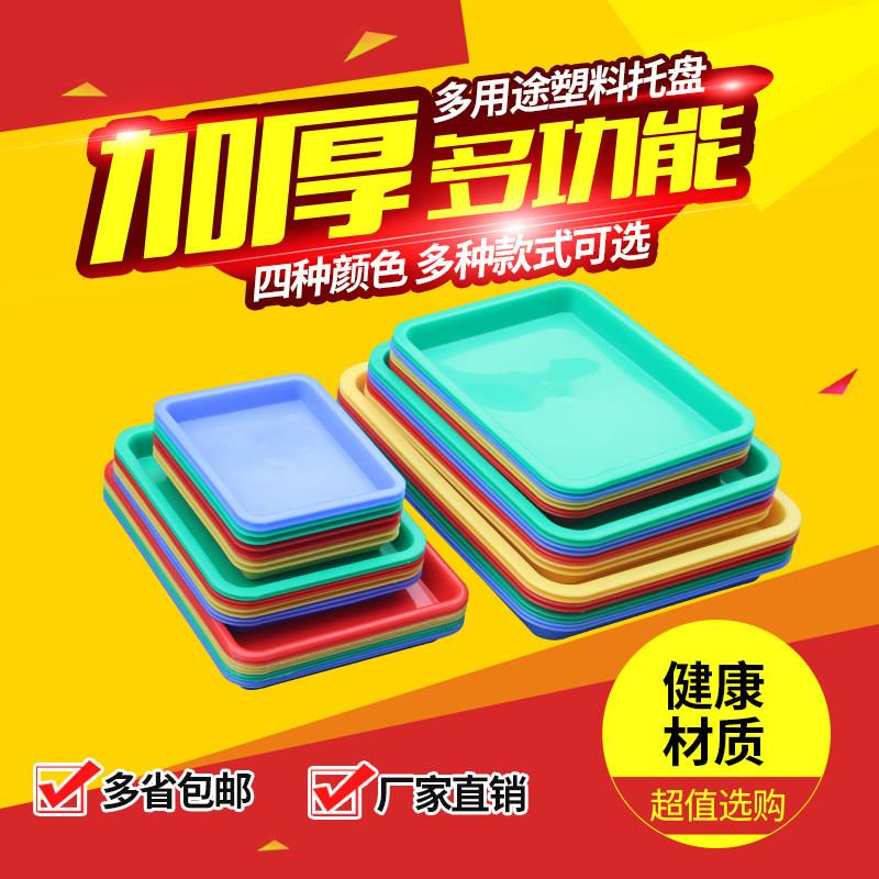 塑胶浅盆方盘大小茶盆塑料托盘五金螺丝收纳方盆塑料周转箱周转盆