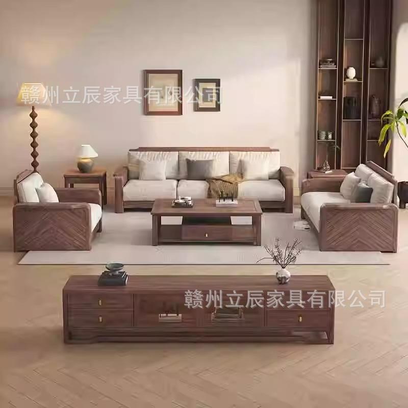 新中式胡桃全实木型组沙发合现代简约大户家用客6#黑厅高箱储物家