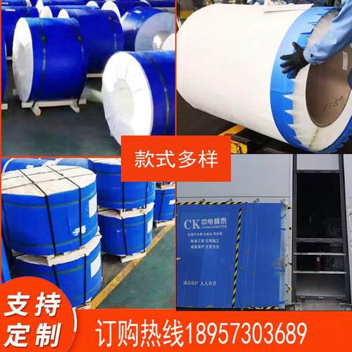 厂家供应PP塑料中空板卷材轧辊包装用保护板工地地面保护防水垫板