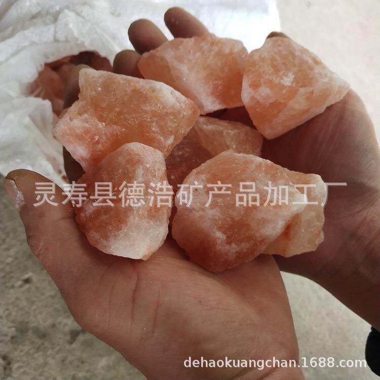喜马拉雅盐块 玫瑰盐沙鸽血红盐石颗粒汗蒸房盐砖