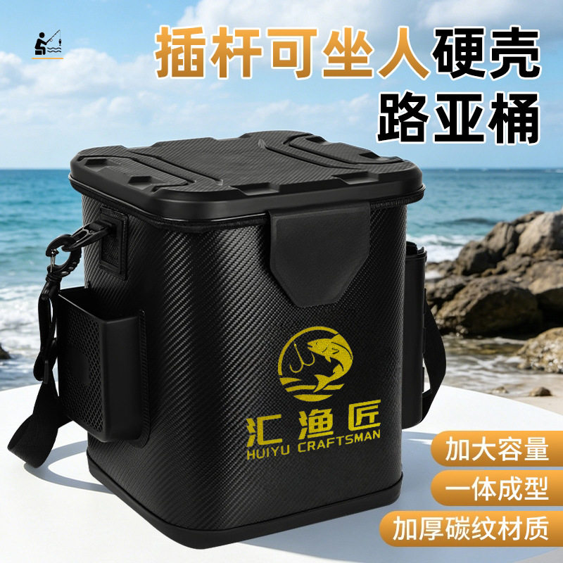 硬壳钓鱼钓鱼路亚其他垂钓用品