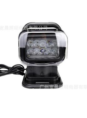 50W LED摇控灯搜索灯 可吸在车上360度旋转摇控灯 工作灯越野灯