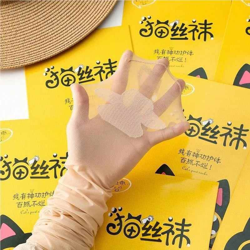 丝袜女猫袜丝DAQ季爪夏任意剪防勾丝连形裤袜超薄隐黑菠萝袜光腿