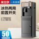 立式 家用全自动智能上置水桶小型客厅高端器办公室 饮水机2024新款