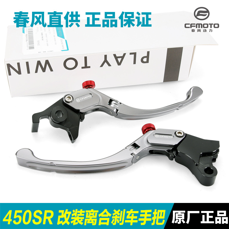 铝合金原厂改装其他摩托车用品