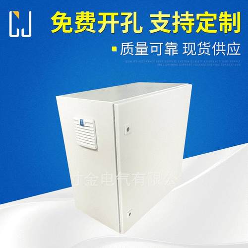 现货机箱威图机箱400300200（H*W*D)寸金机箱电箱机箱