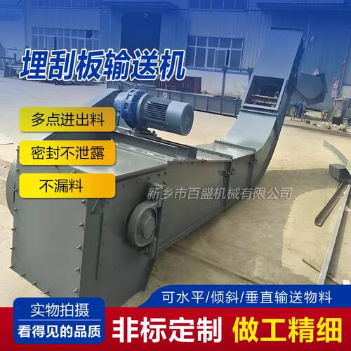 FU型刮板输送机密封性好链式运输机运行稳定刮板机厂家