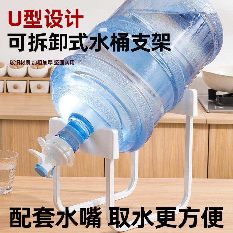 纯净水支架带水嘴矿泉水桶大桶水饮水机水龙头抽水器桶装水压水器