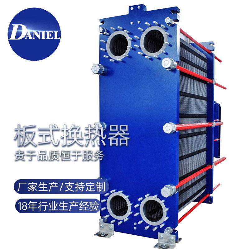 江阴恒力制冷定制销售钎焊可拆板式换热器冷凝水换热器