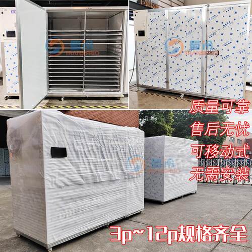式烘干设备生YOY产厂家1箱2P大中型可果蔬干房商用定制箱烘烘干机