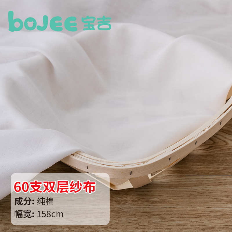 精梳梭织60S纯棉双层纱布面料 口水巾睡衣婴儿用布棉纱半漂布料