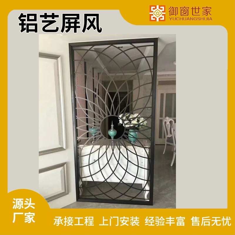 佛山厂家直供现代简约铝屏风酒店铝合金屏风轻奢铝合金屏风