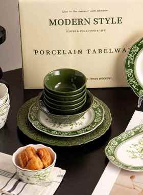欧式陶瓷盘套装餐复古盘子新家绿色QWZ玛丽款餐用具浮雕复古风
