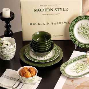 餐用具浮雕复古风 餐复古盘子新家绿色QWZ玛丽款 欧式 陶瓷盘套装