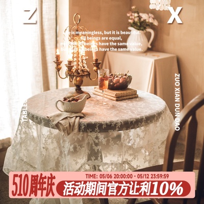 欧式蕾丝桌布桌旗简约ins法式文艺餐台布桌垫茶几布圆桌装饰布艺